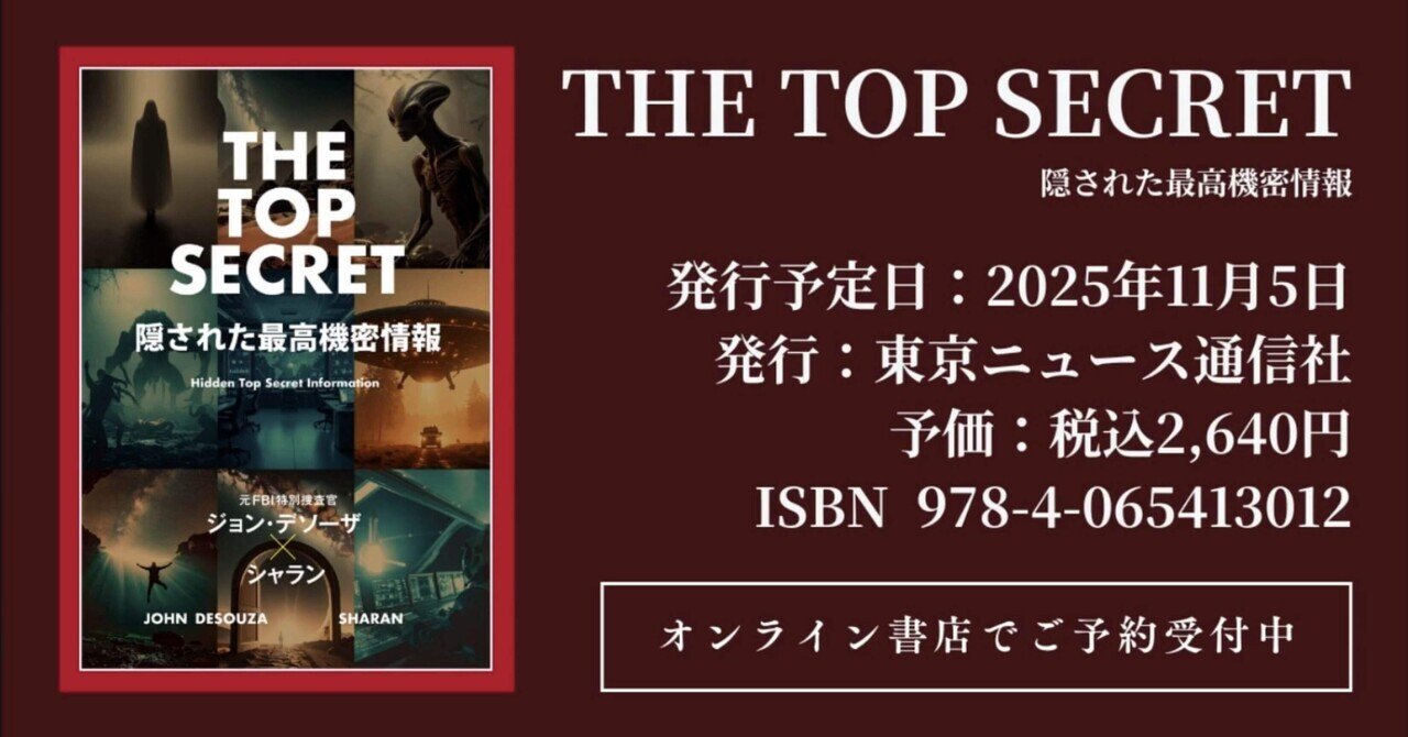 加藤常昭説教全集25 ヨハネの黙示録』(加藤常昭・教文館)｜たかぱん