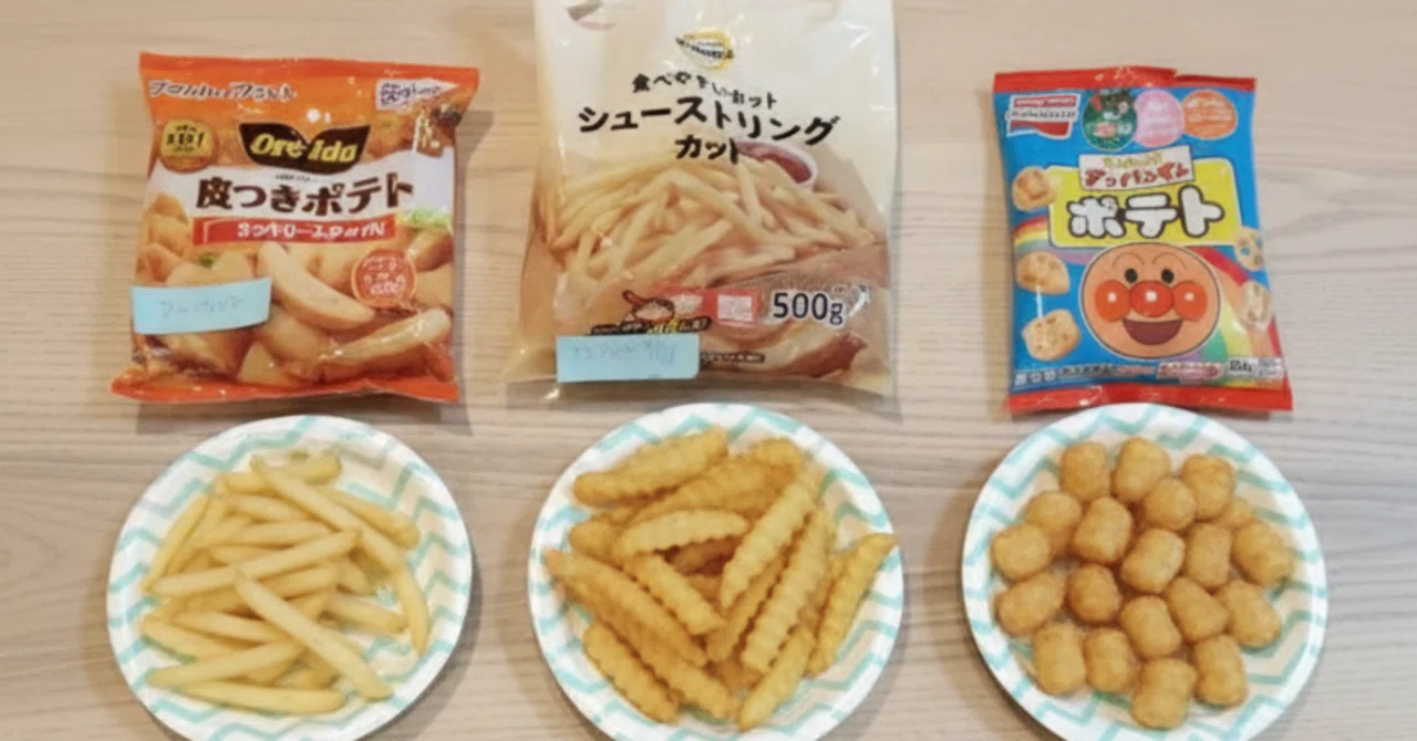 Sequel!] A Close Race in Quizzes and Voting! Potato Tasting Night