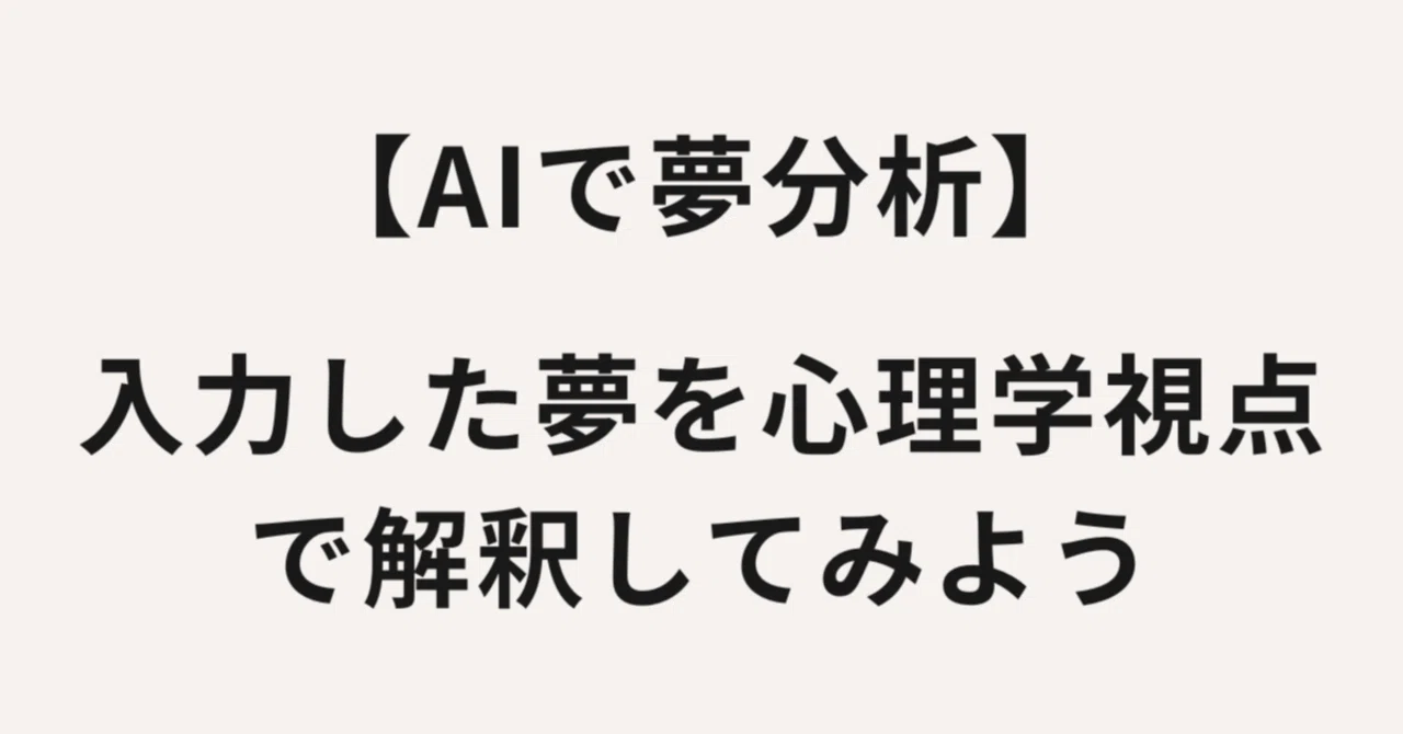見出し画像