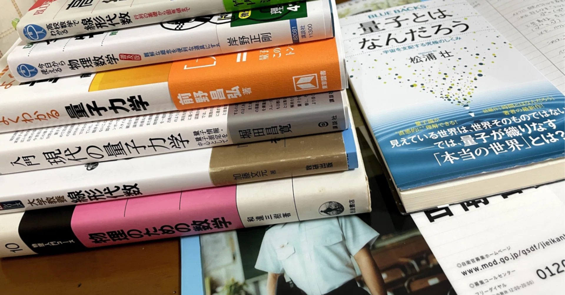 [Chapter 2] Mastering Mathematics as a 'Pattern of Thought'｜ごりらまるたろう ...