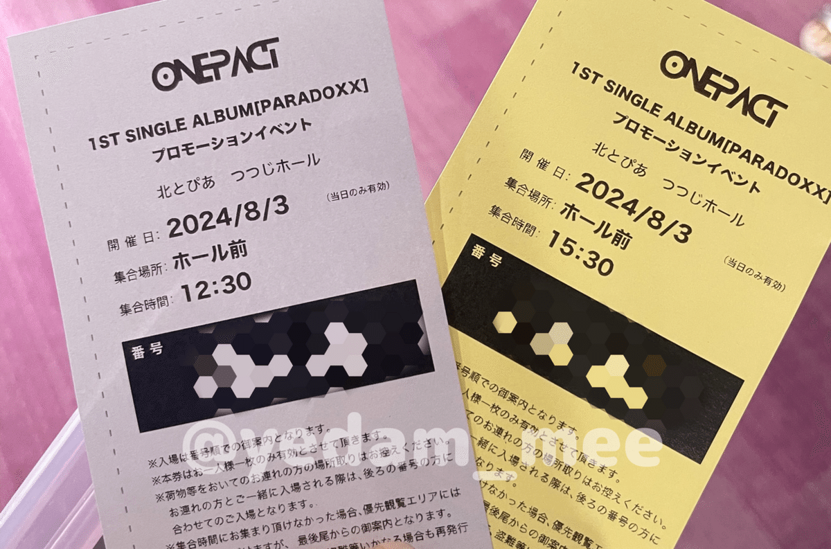 ONEPACT リリイベ ツーショット券 ジョンウ 2025 ONE PACT HALL LIVE