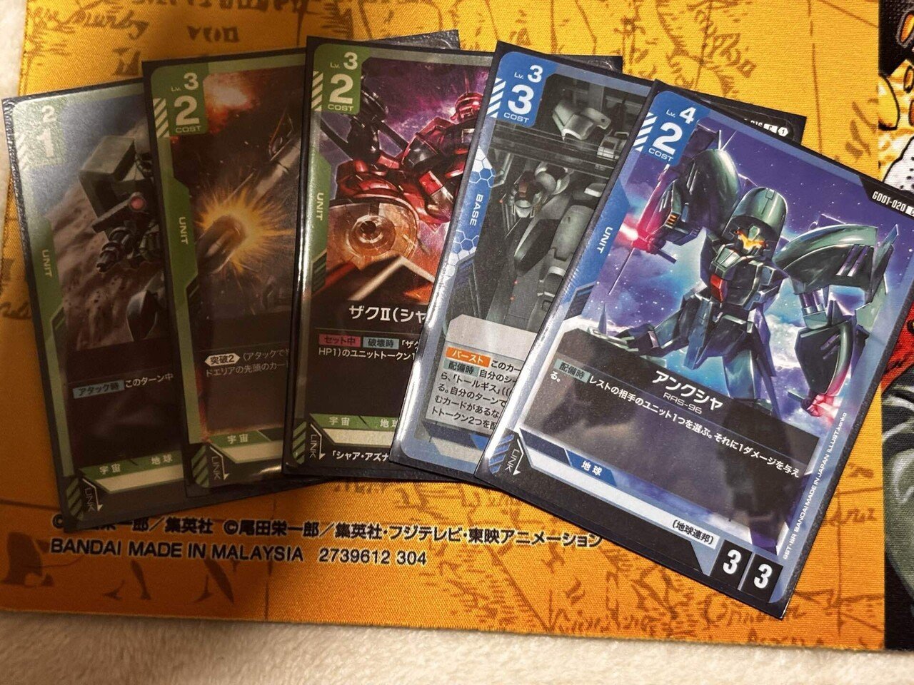 たまには別のカードゲームへ】ニュータイプチャレンジ 優勝青緑