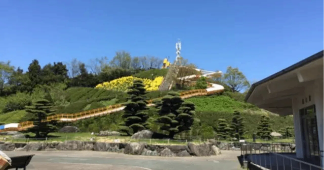 や まじ 風 公園