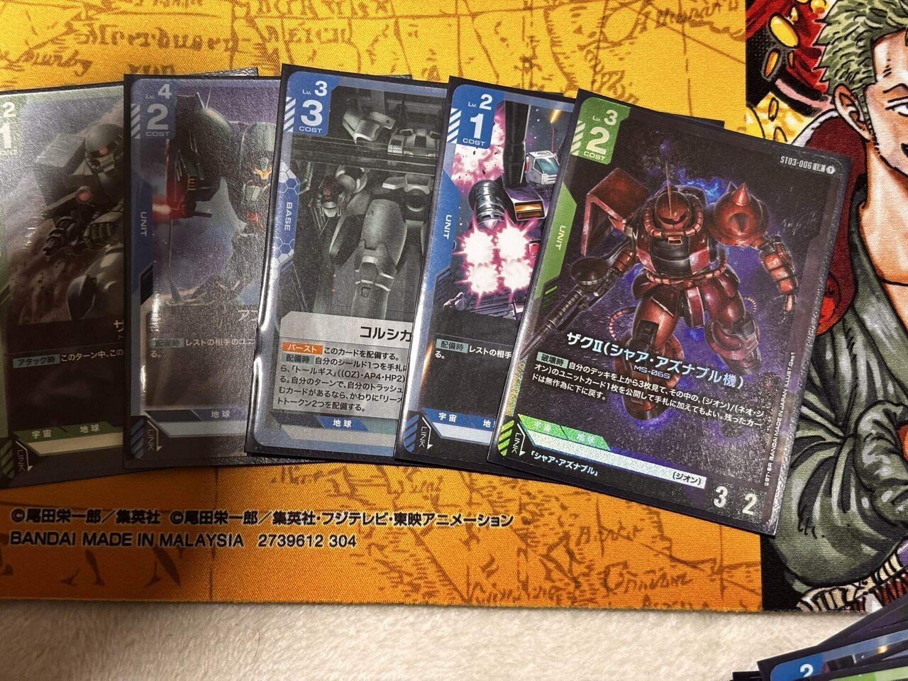 たまには別のカードゲームへ】ニュータイプチャレンジ 優勝青緑ジオン