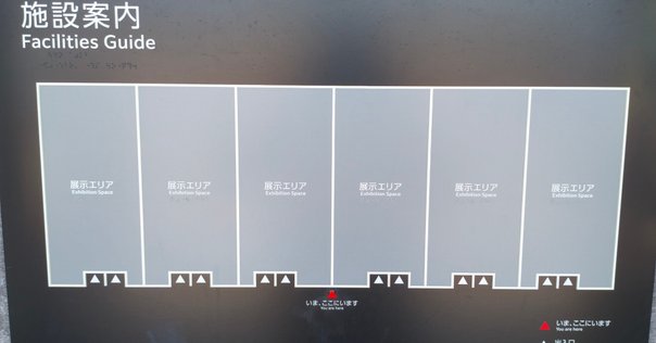 EXPO2025 Color VariableとSDGs Color Font或いはフォント