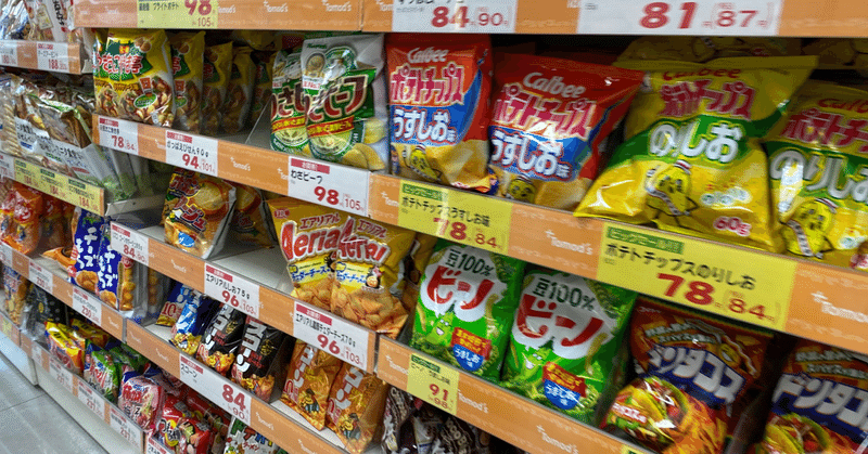 メディアの真似をして友達を不安に陥れる人たち 大木 豊成 note