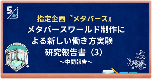 ゲームデザイナーのための空間設計 歴史的建造物から学ぶレベルデザイン leveldesign1.jpg
