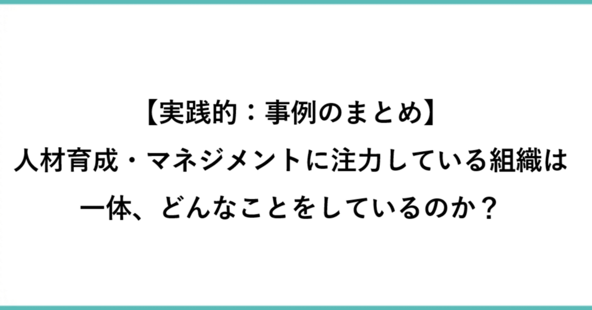 実践危機マネジメント 理論戦略ケーススタディ 危機に強い組織づくりの