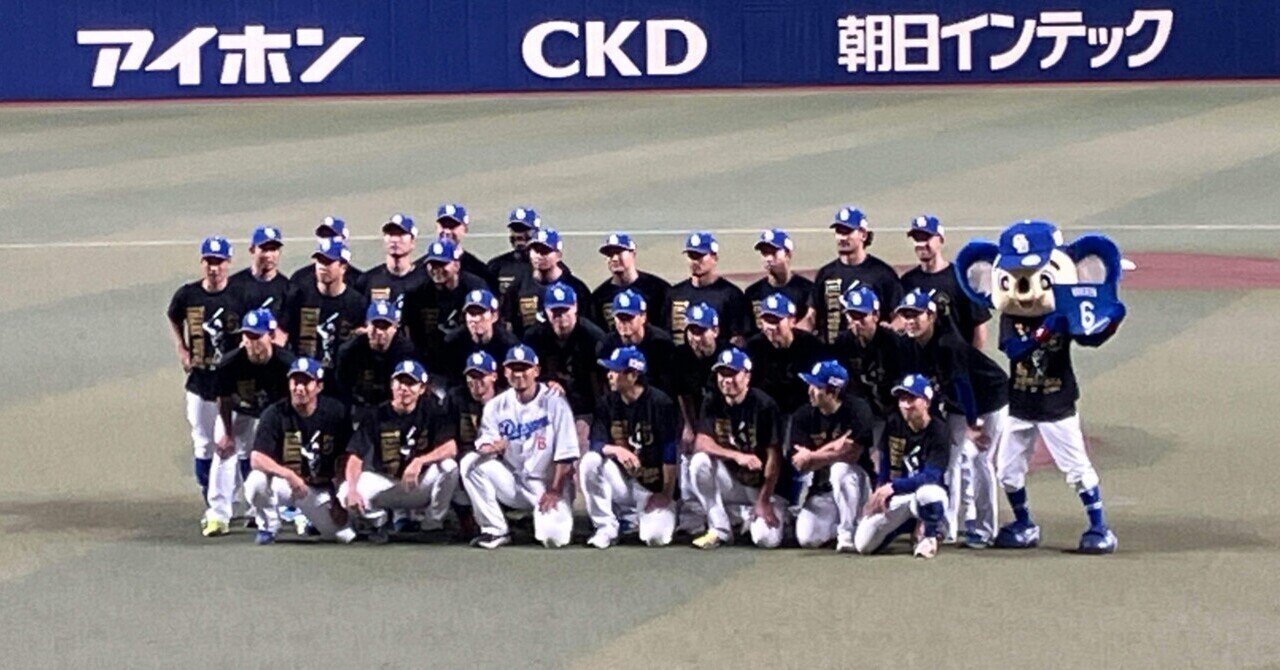 ジュビロ磐田 2023シーズン 夏限定ユニホーム #34 針谷岳晃 ジュビロ磐田 2023シーズン 夏限定ユニホーム #34 針谷岳晃 針谷