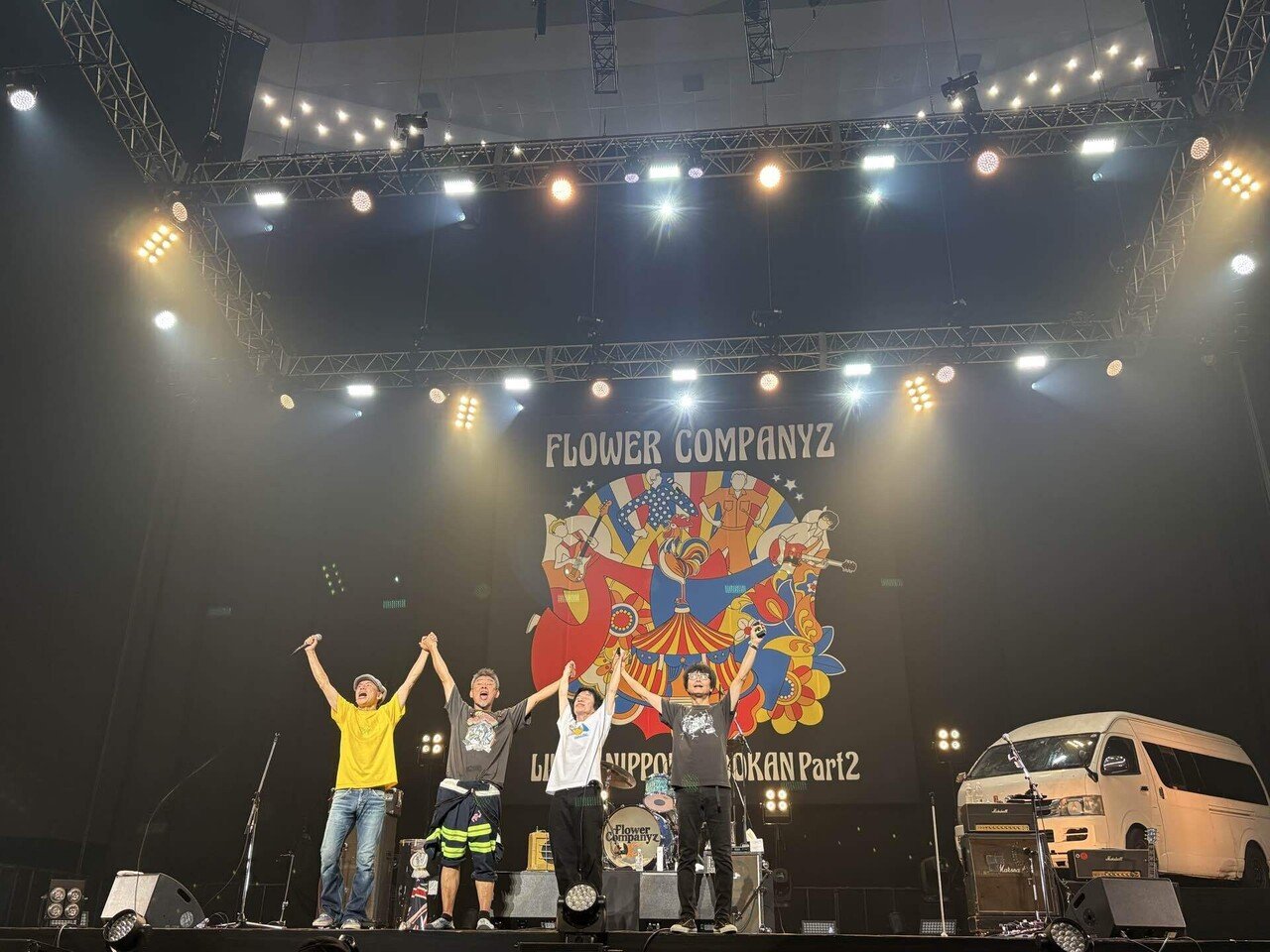 フラカンの日本武道館Part2〜超・今が旬〜脳みそのなか2025/09/21