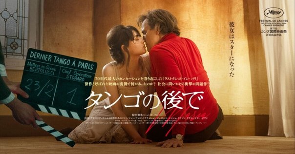 サイン入り ダンサー・イン・ザ・ダーク ポスター ヒグチユウコ ヒグチユウコさん×大島依提亜さん『ダンサー・イン・ザ・ダーク