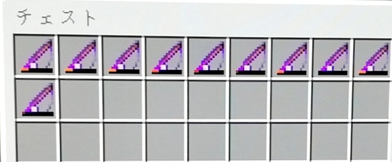 マイクラサバイバル日記 10 釣り放置3時間 アスナル総合館 Note マイクラサバイバル日記 10 釣り放置3時間 アスナル総合館 Note