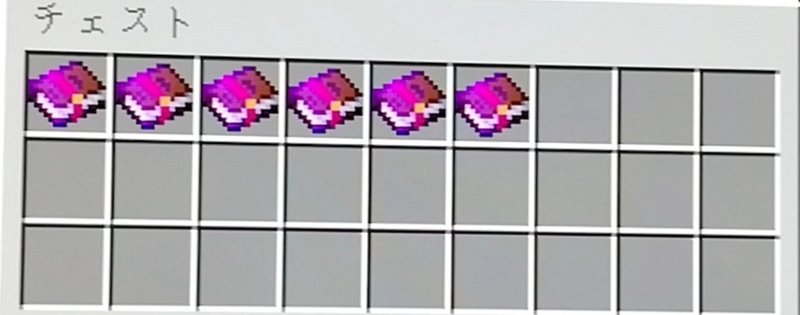 マイクラサバイバル日記 10 釣り放置3時間 アスナル総合館 Note