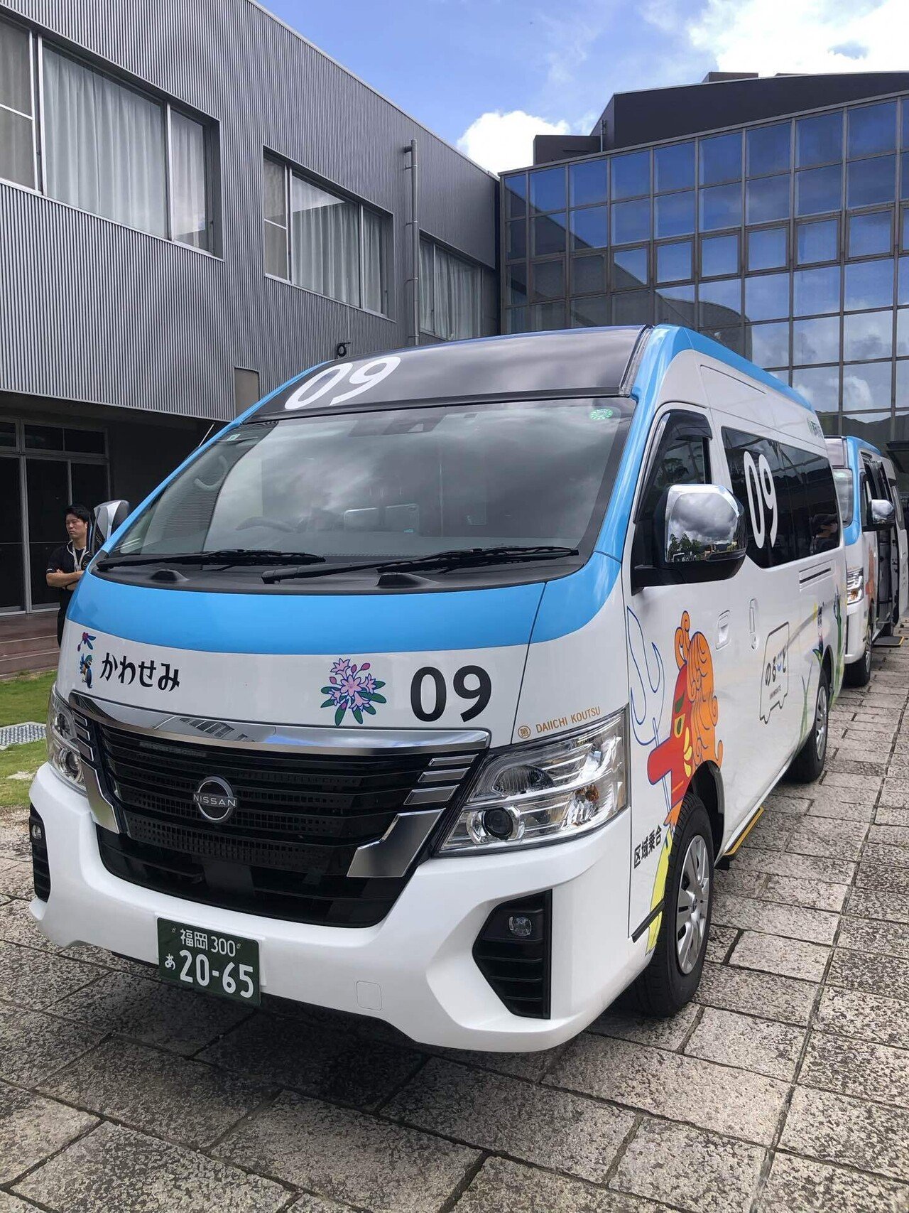 バスの日記念イベント｜那珂川市議会議員 松尾まさたか