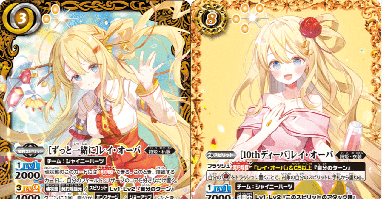 バトルスピリッツ　引退品　ガンダム　詩姫　まとめ売り バトルスピリッツ 引退品 ガンダム 詩姫 まとめ売り バトルスピリッツ