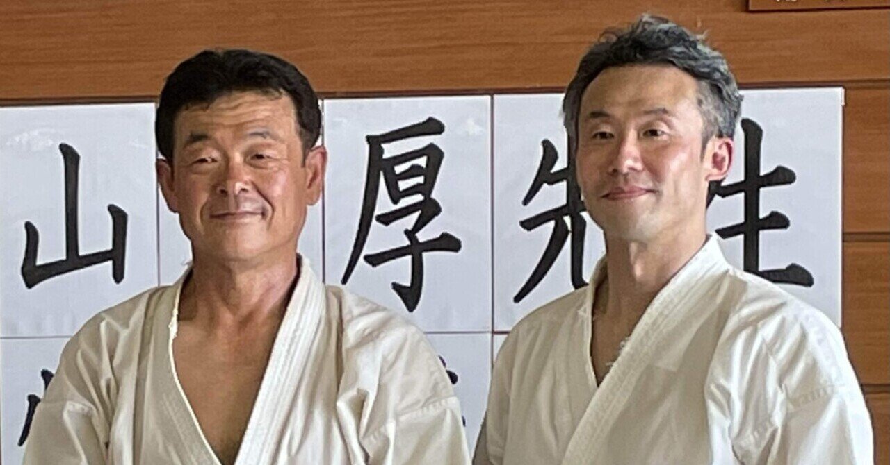 空手道 江上茂　1000部限定の豪華本　装丁、モデル　青木宏之 空手道 江上茂 1000部限定の豪華本 装丁、モデル 青木宏之 2025