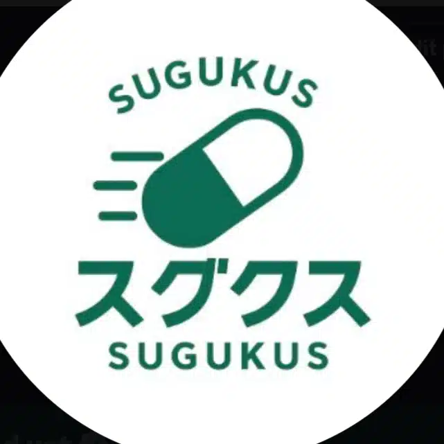 Sugukusu｜高齢者の市販薬と飲み合わせ