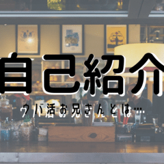 Uber eats加盟店・レストランパートナーになるための申請の流れ 