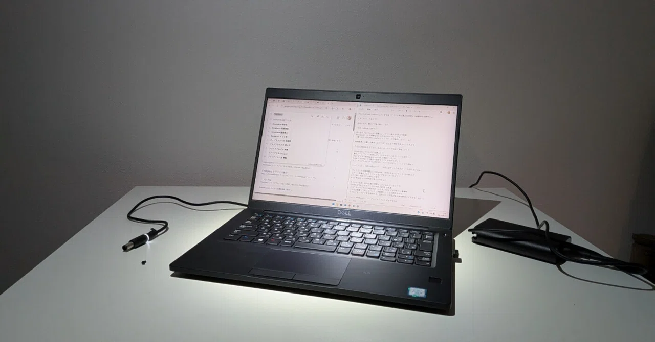 Dell latitude 7390 バッテリー交換済(互換品)　ACアダプタ付 DELL Latitude 7390のバッテリ「F3YGT」を購入、DIY交換！12時間くらい