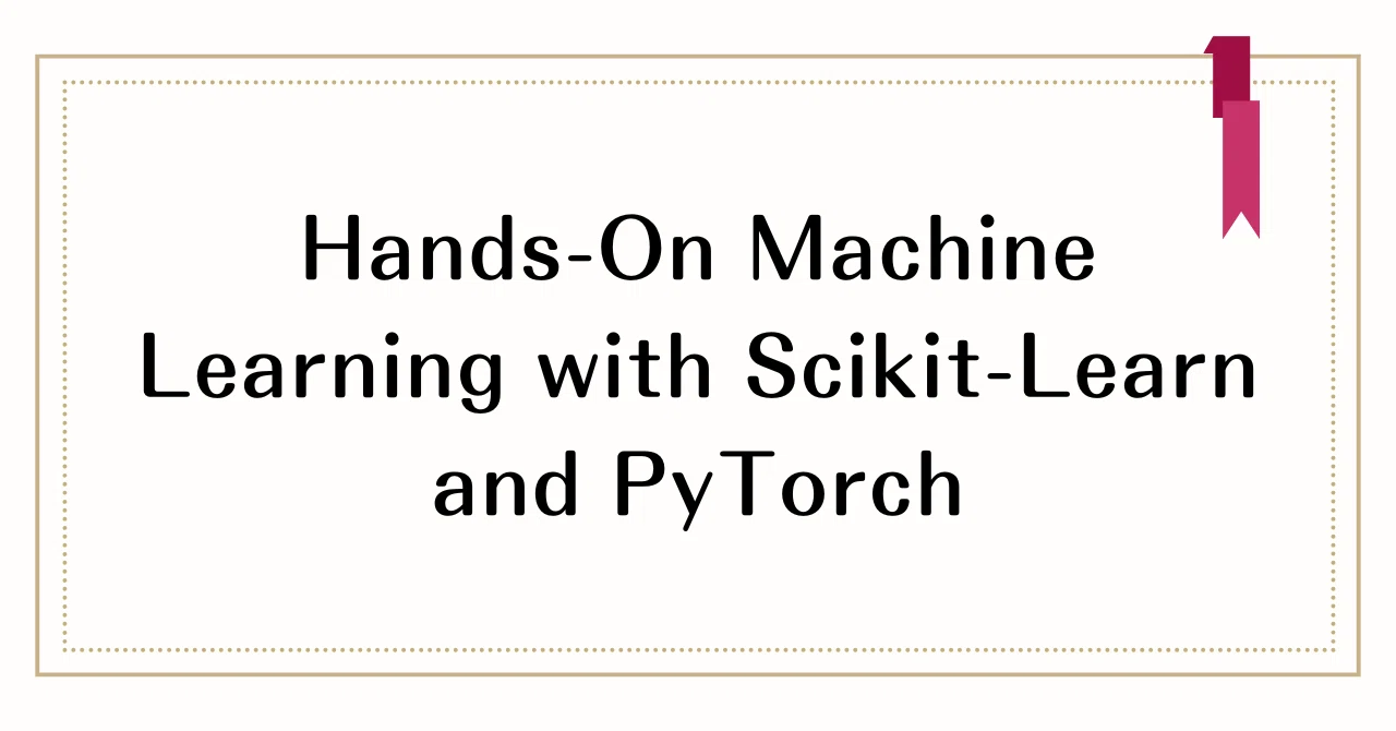 読書：『Hands-On Machine Learning with Scikit-Learn and PyTorch