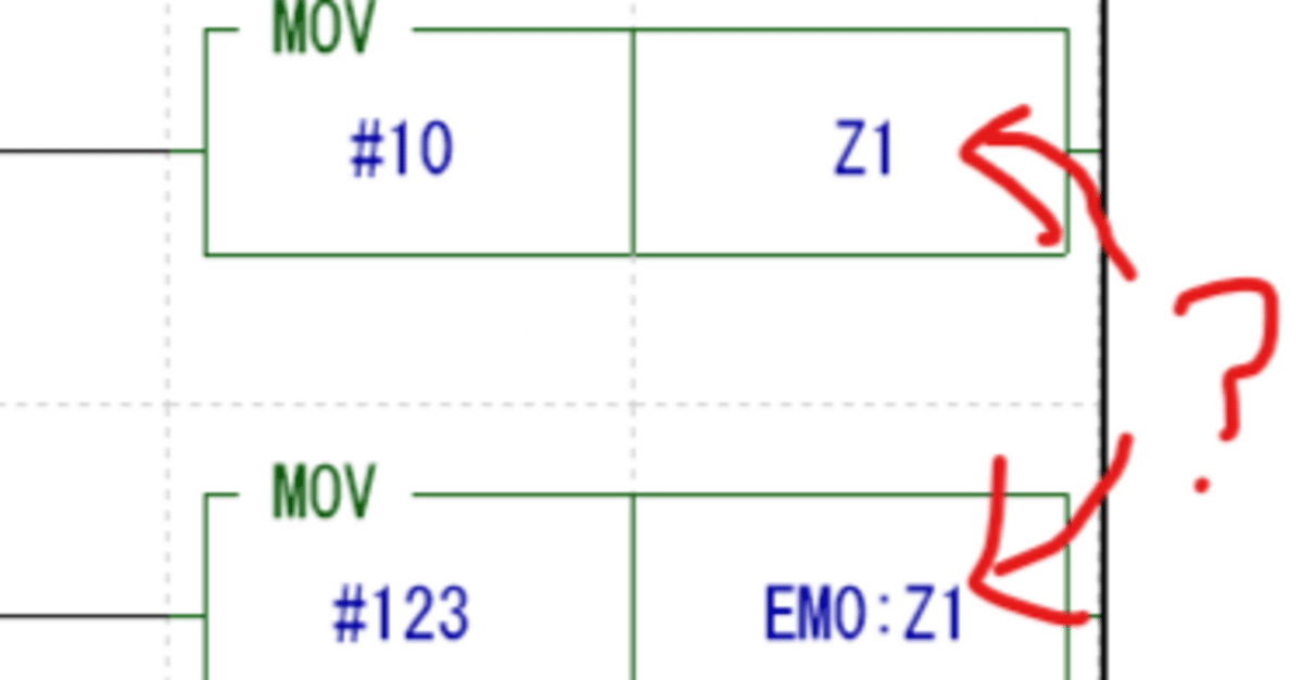 ADRSET命令って知ってる？-国産PLCの専用命令の解体方法-｜kzr