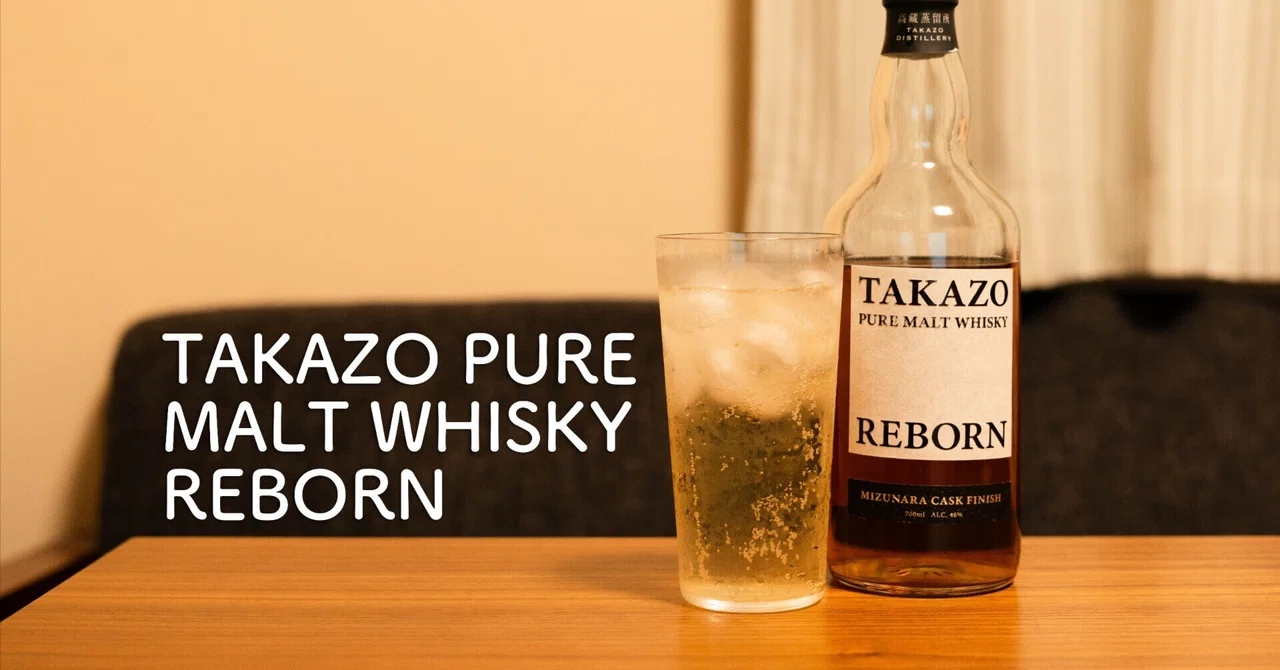 TAKAZO PURE MALT WHISKY REBORN | A Story of 