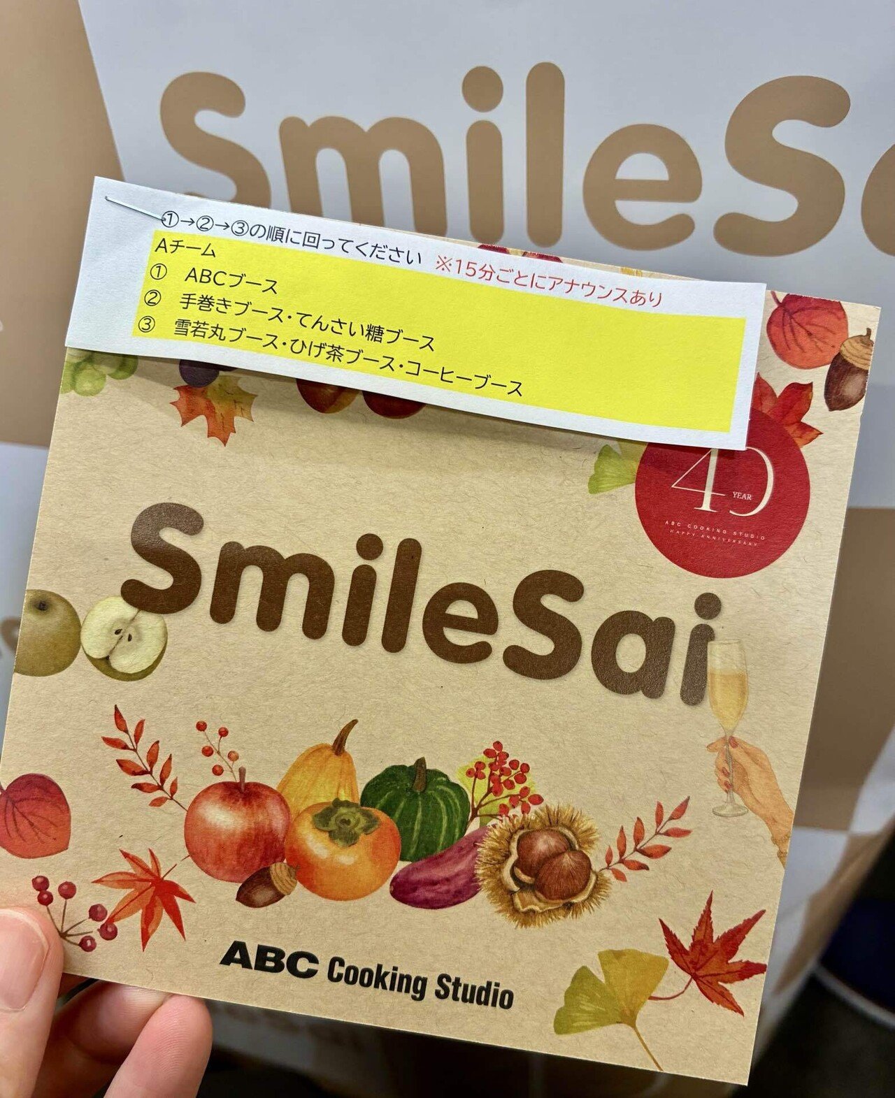 ABCクッキングスタジオ『SmileSai』参加｜C&N Lab.× 正正堂堂突破口
