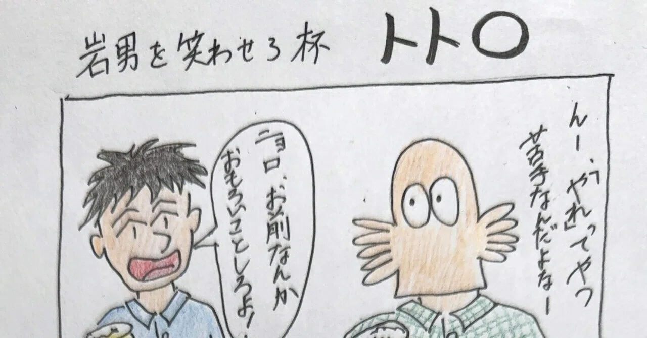 見出し画像