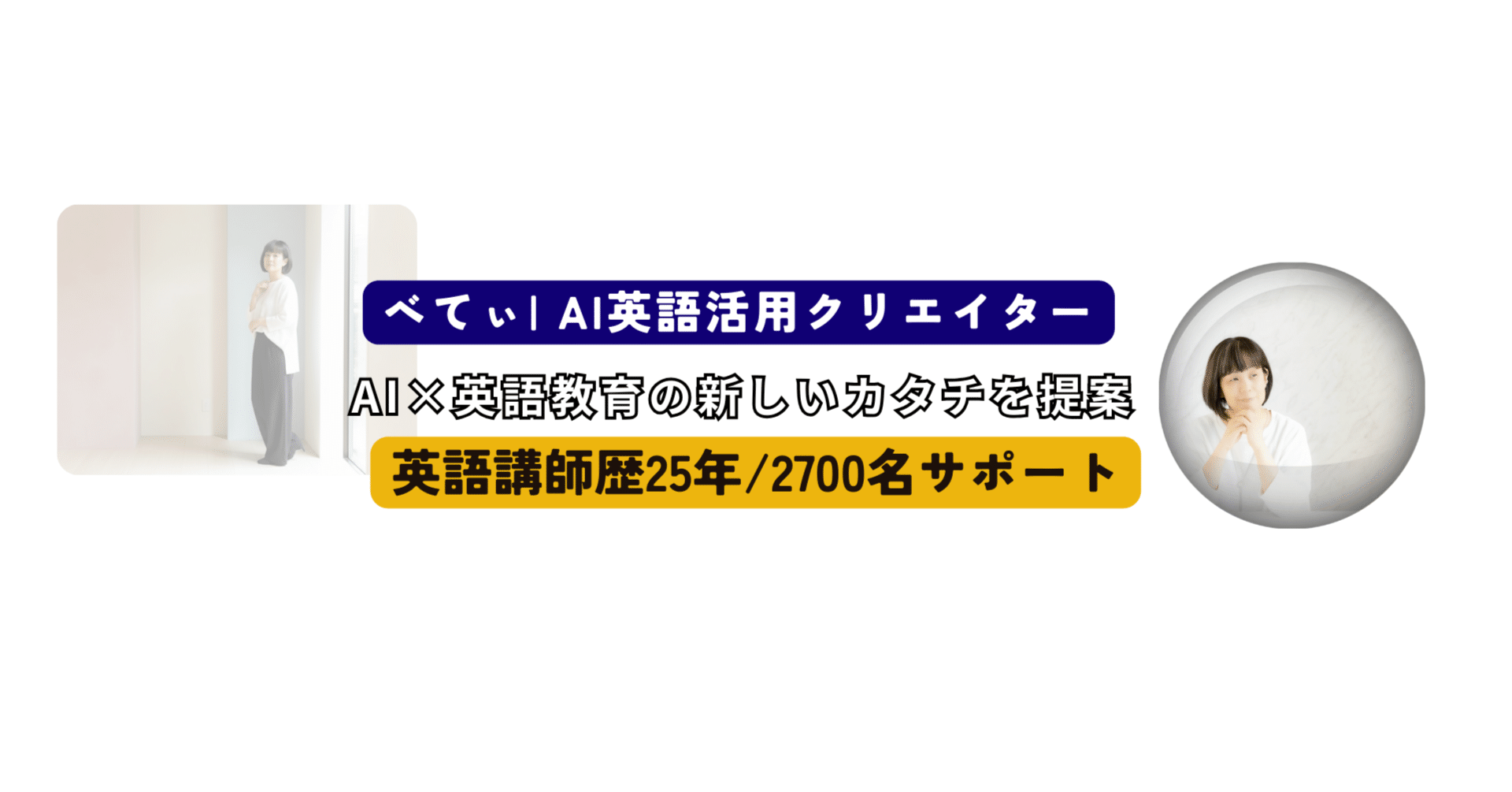 H1Bビザ】新規申請に10万ドル追加でアメリカンドリーム大幅値上げ｜べてぃ｜AI×英検®未来型学習デザイナー