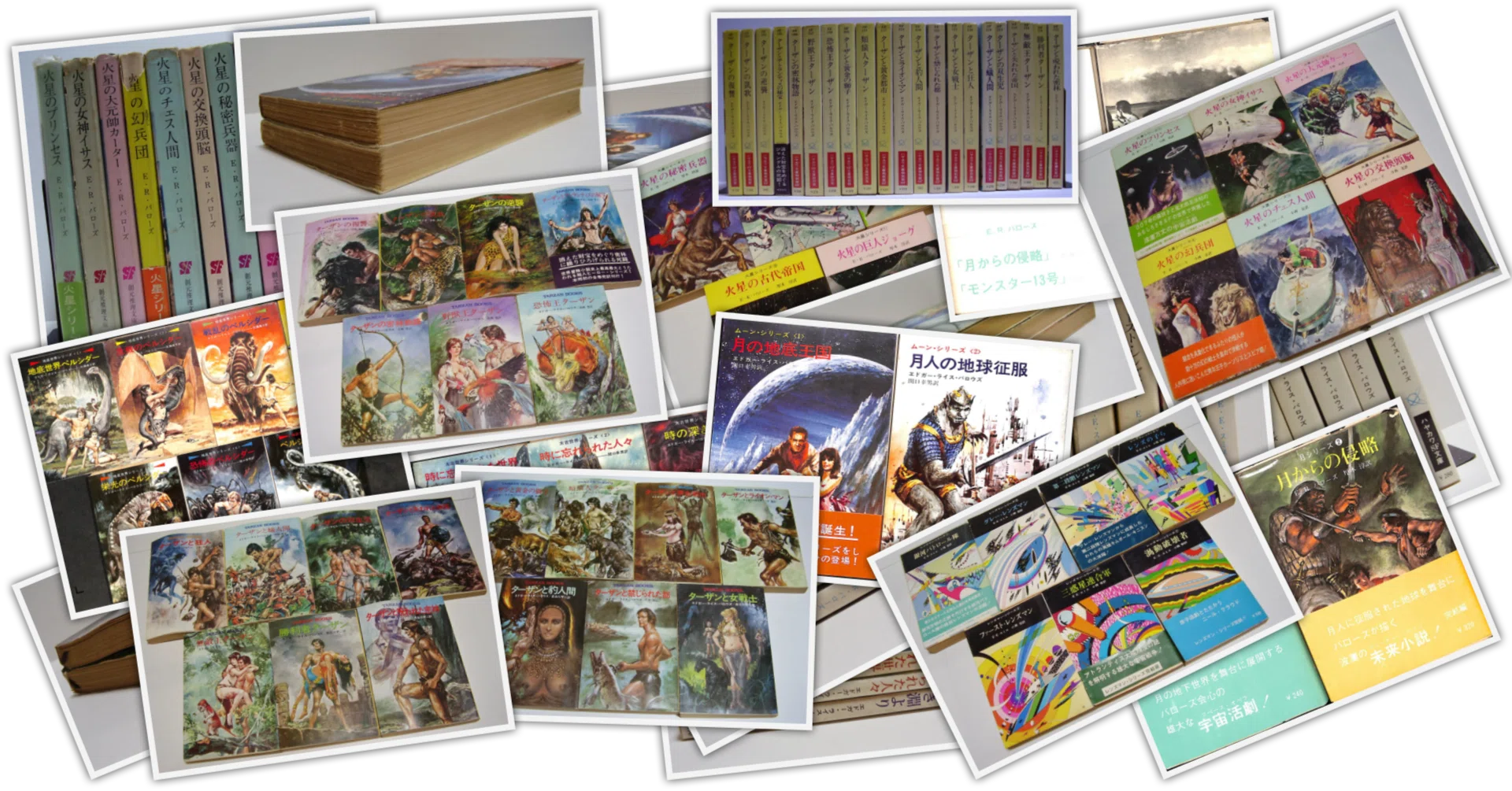 初版 エドガー・ライス・バロウズ ターザン BOOKS」 (創元SF文庫 武部 