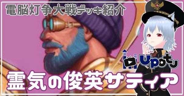 覆いを貫く者、アミナトゥ　デッキ　EDH 統率者　ベイルマーク　フラッドピット 統率者構築済セット】覆いを貫く者、アミナトゥ【EDHデッキ改造