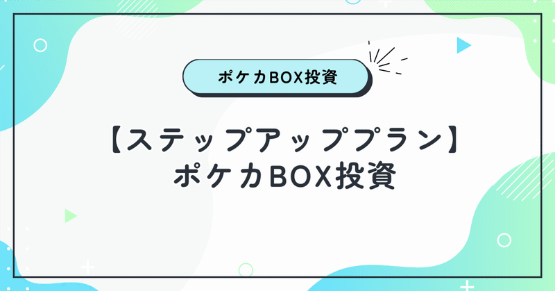 ゆうと｜副業せどり/本とカードとゲームで稼ぐ人｜note