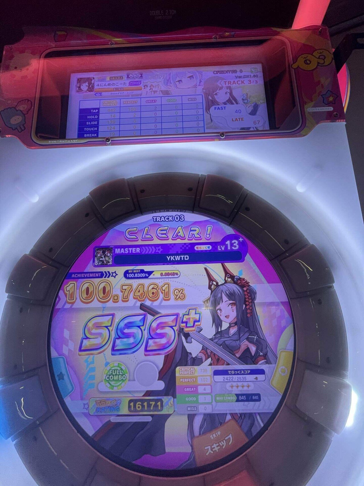 maimaiで手を加えていただいた事まとめ書き｜utsugi_yuma