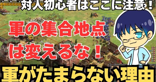 モルトケ作戦の準備と違行 モルトケ作戦の準備と違行 モルトケ作戦の準備と遂行(ドイツ参謀本部