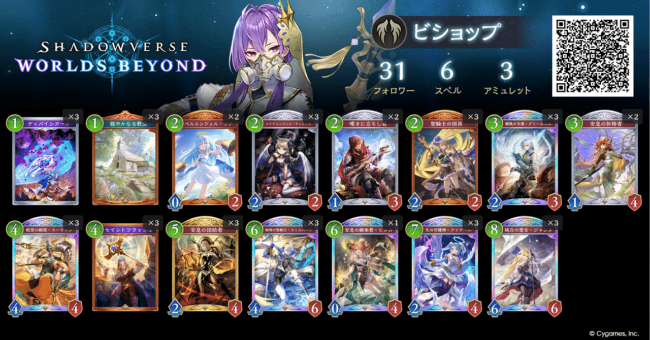 MTG モダンデッキ ノーランドベルチャー⁄Belcher メイン⁄サイド込み