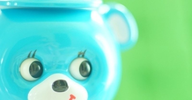 ベイブレードバーストガチ の新着タグ記事一覧 Note つくる つながる とどける