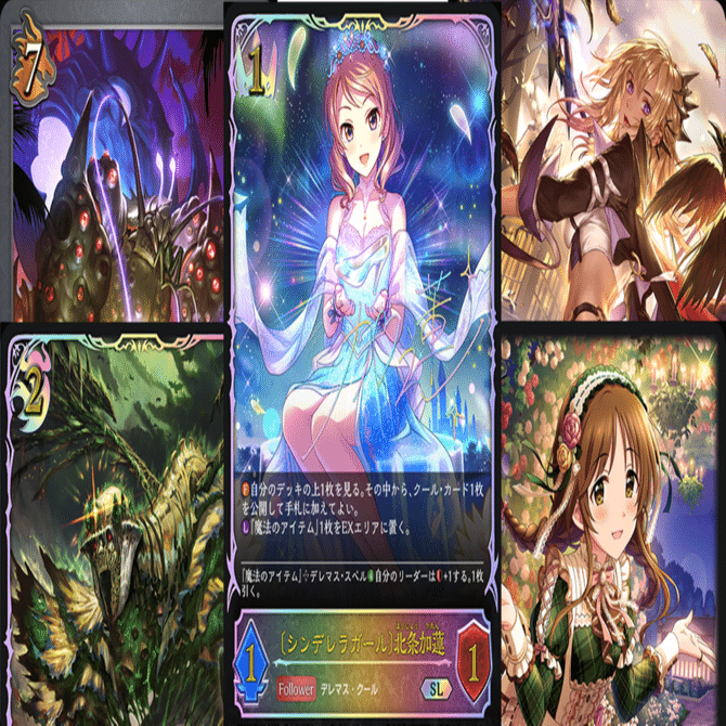 シャドウバースエボルヴ】EXコラボ第2弾「アイドルマスター シンデレラ