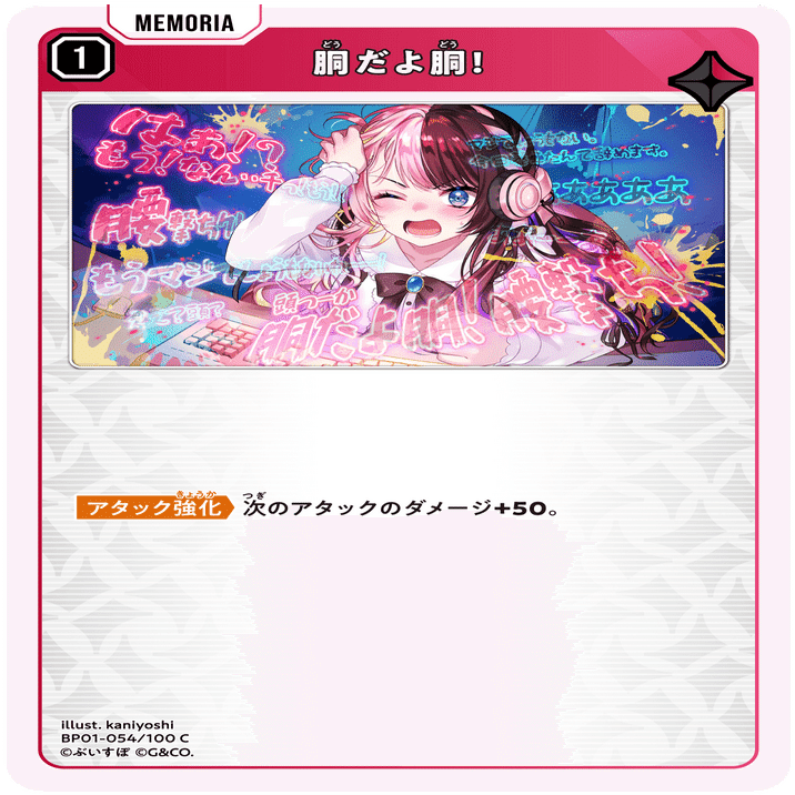 クロスタ】論理的リンクアサルトが初心者を救う(かも)｜スラ