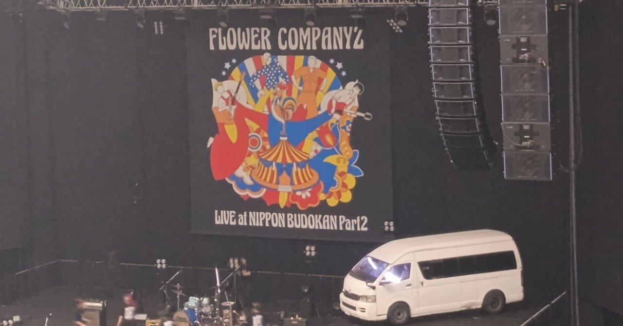 新品未使用！ フラワーカンパニーズ 日本武道館トレカ 全種あります！ ガンダムカードゲーム ブースターパック Newtype Rising【GD01