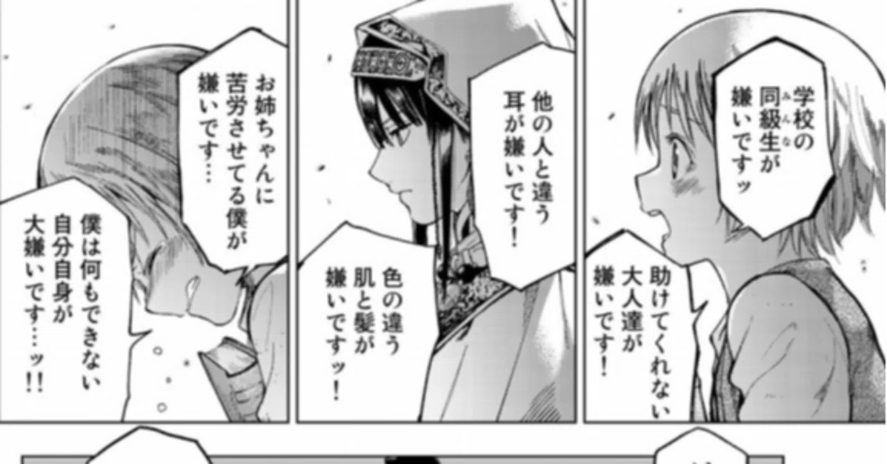 図書館 の 大 魔術 師 raw