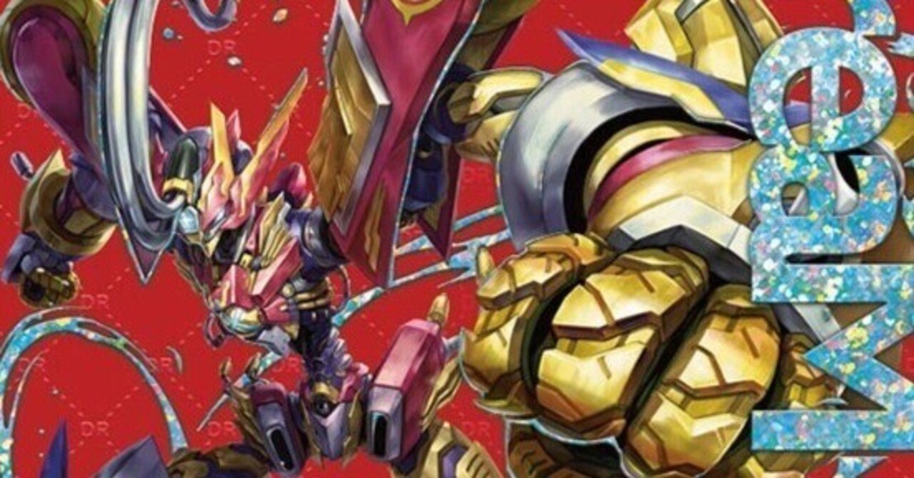 轟く邪道 レッドゾーン》のメタを探そう｜ツバメガエシ