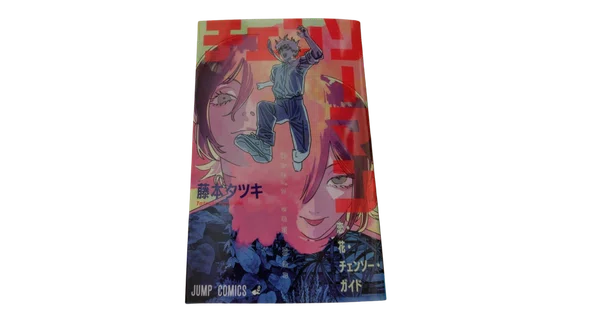 マラジャ日和 ユズキカズ 藤本タツキ おすすめ マラジャ日和