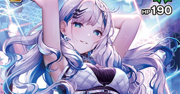 アンジュ・ユナイト】セラフィック・コール天音を開発したので