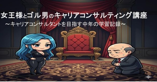 逆制止による心理療法　ウォルピ　行動療法 ジョセフ・ウォルピと「逆制止法」「系統的脱感作法」