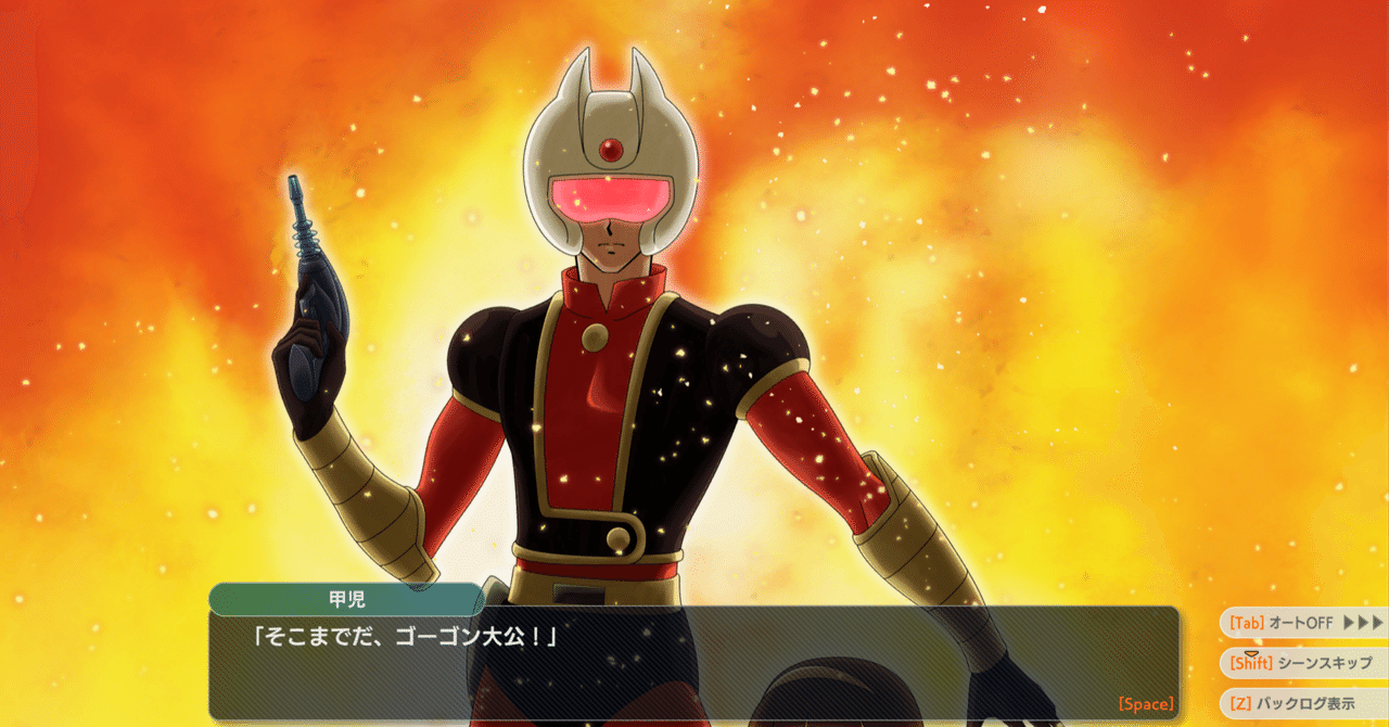 スーパーロボット大戦Y』プレイ日記 CHAPTER3（下）｜魔神見参