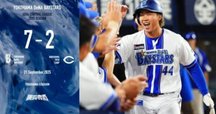 ベイスターズ2020年選手名鑑 濱口遥大 背番号26「日本一の
