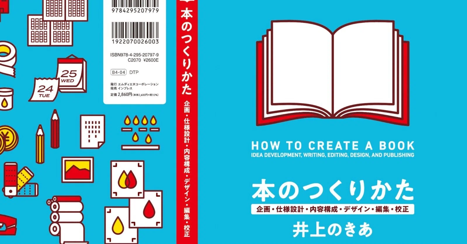 本 個別売り可能、コメントに本の名称と希望額を記入してください