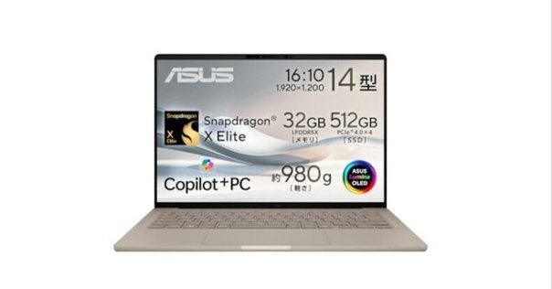 ASUSノートパソコン「R417YA」のスペックがヤバい～購入検討し