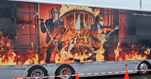 ELEVEN / B'z｜ナガタ
