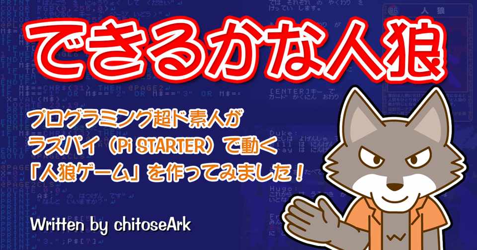 キャラの名前どうするよ 文字列変数について Chitoseark Note
